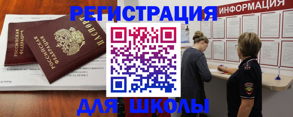 регистрация для дет. сада в Козельске