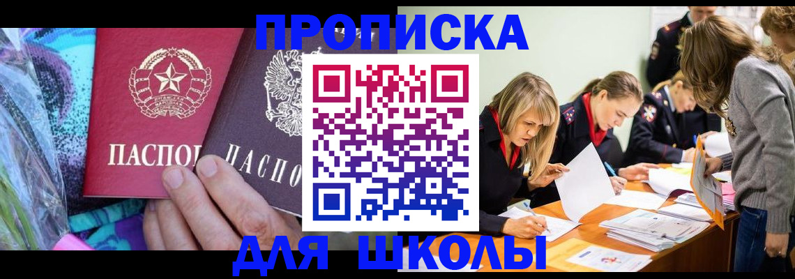 временная регистрация надежно в Козельске